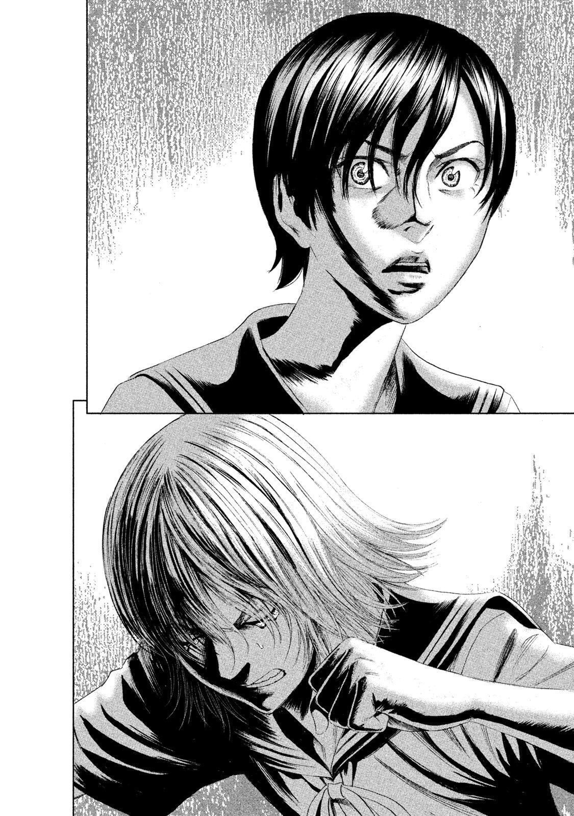 Read Amane†Gymnasium chapter 11 image 35 on Lezhin