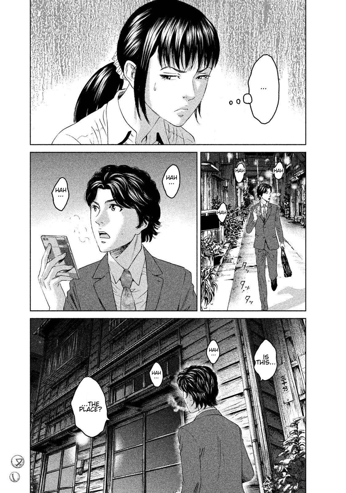 Read Amane†Gymnasium chapter 11 image 4 on Lezhin