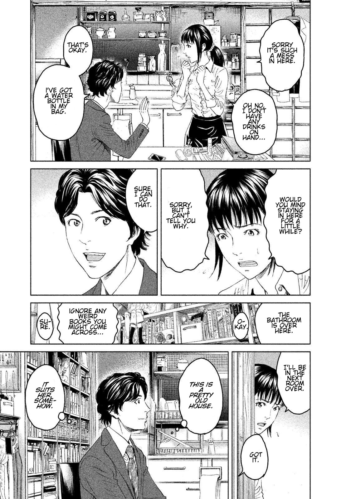Read Amane†Gymnasium chapter 11 image 6 on Lezhin