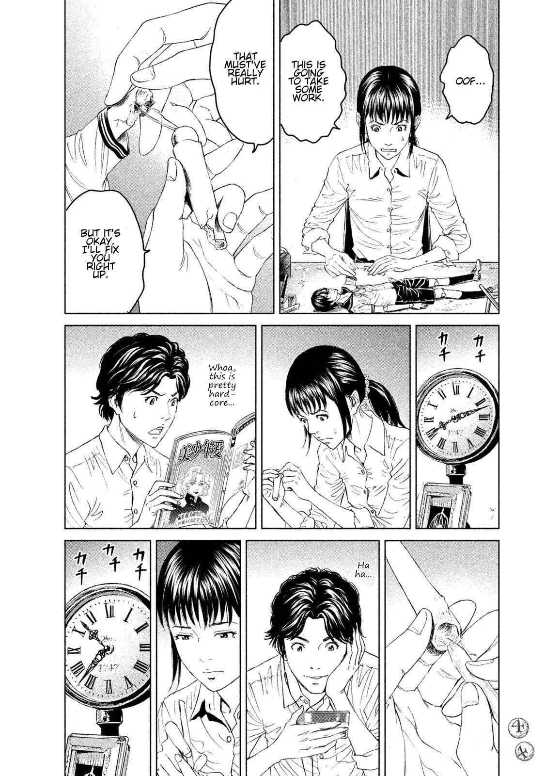 Read Amane†Gymnasium chapter 11 image 7 on Lezhin