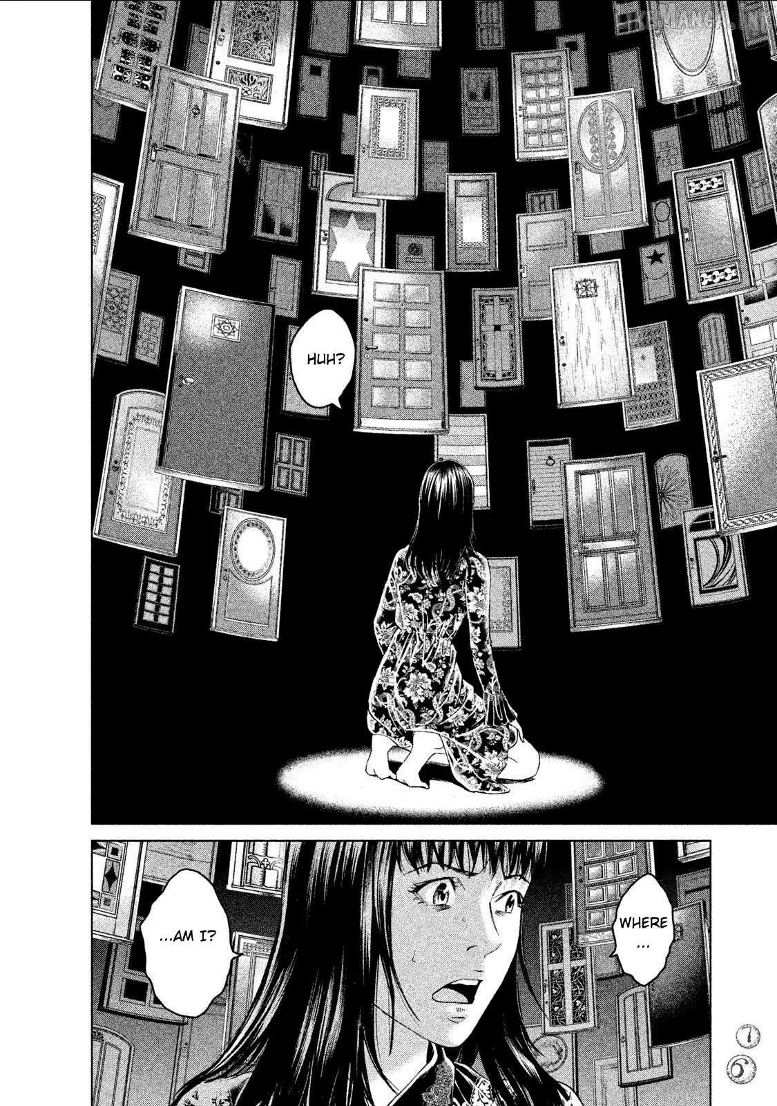 Read Amane†Gymnasium chapter 12 image 1 on Lezhin