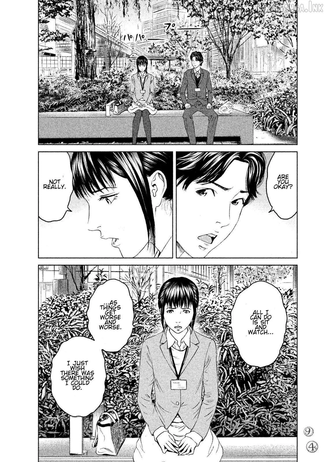 Read Amane†Gymnasium chapter 12 image 19 on Lezhin