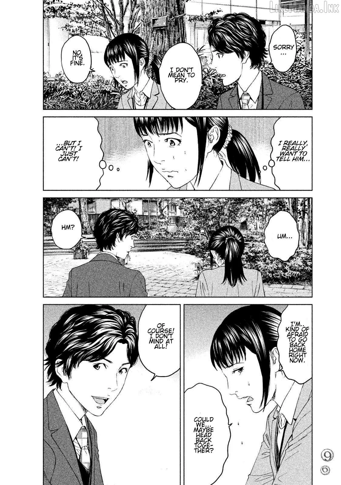Read Amane†Gymnasium chapter 12 image 21 on Lezhin