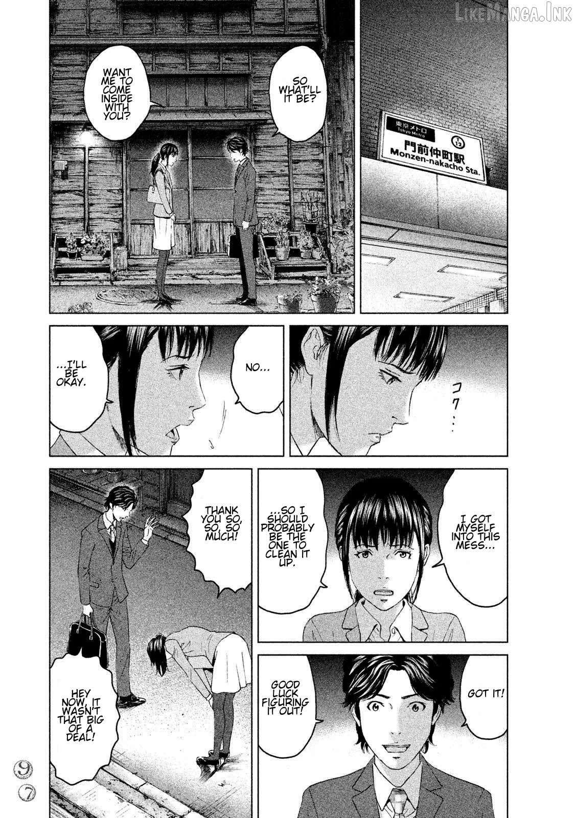 Read Amane†Gymnasium chapter 12 image 22 on Lezhin