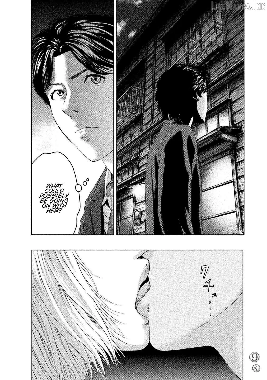 Read Amane†Gymnasium chapter 12 image 23 on Lezhin