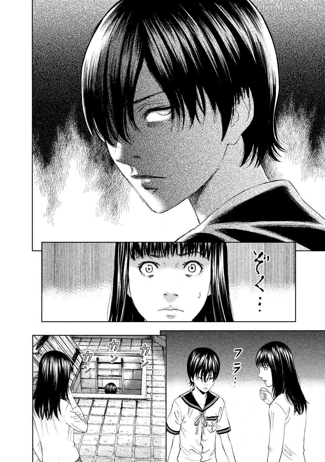 Read Amane†Gymnasium chapter 13 image 5 on Lezhin