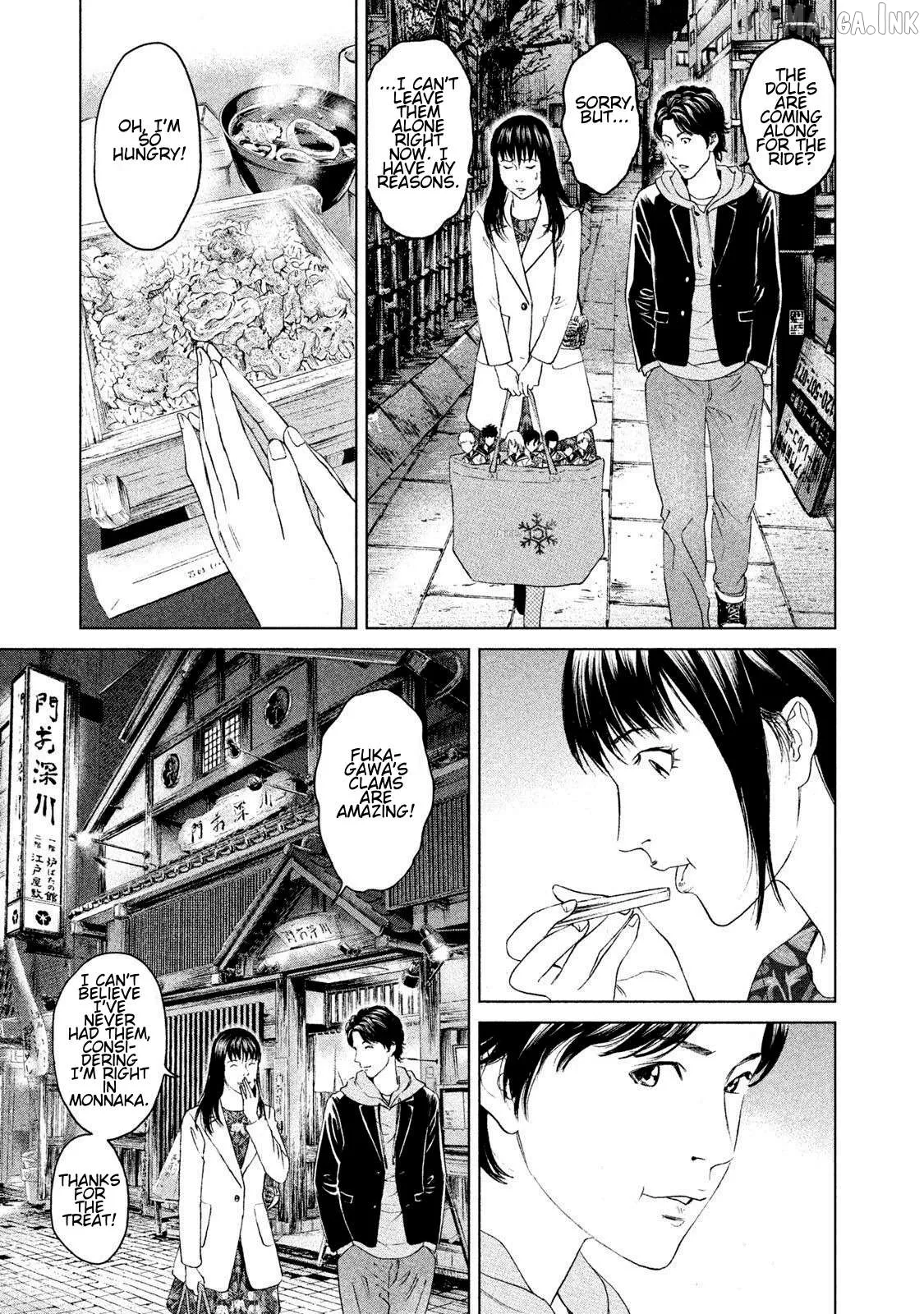 Read Amane†Gymnasium chapter 14 image 12 on Lezhin