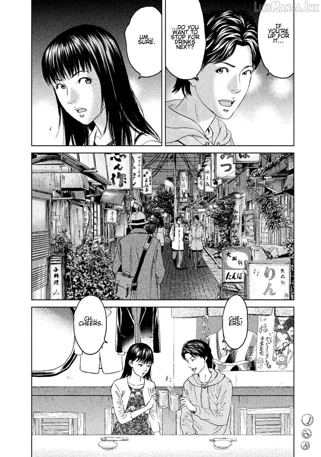 Read Amane†Gymnasium chapter 14 image 13 on Lezhin