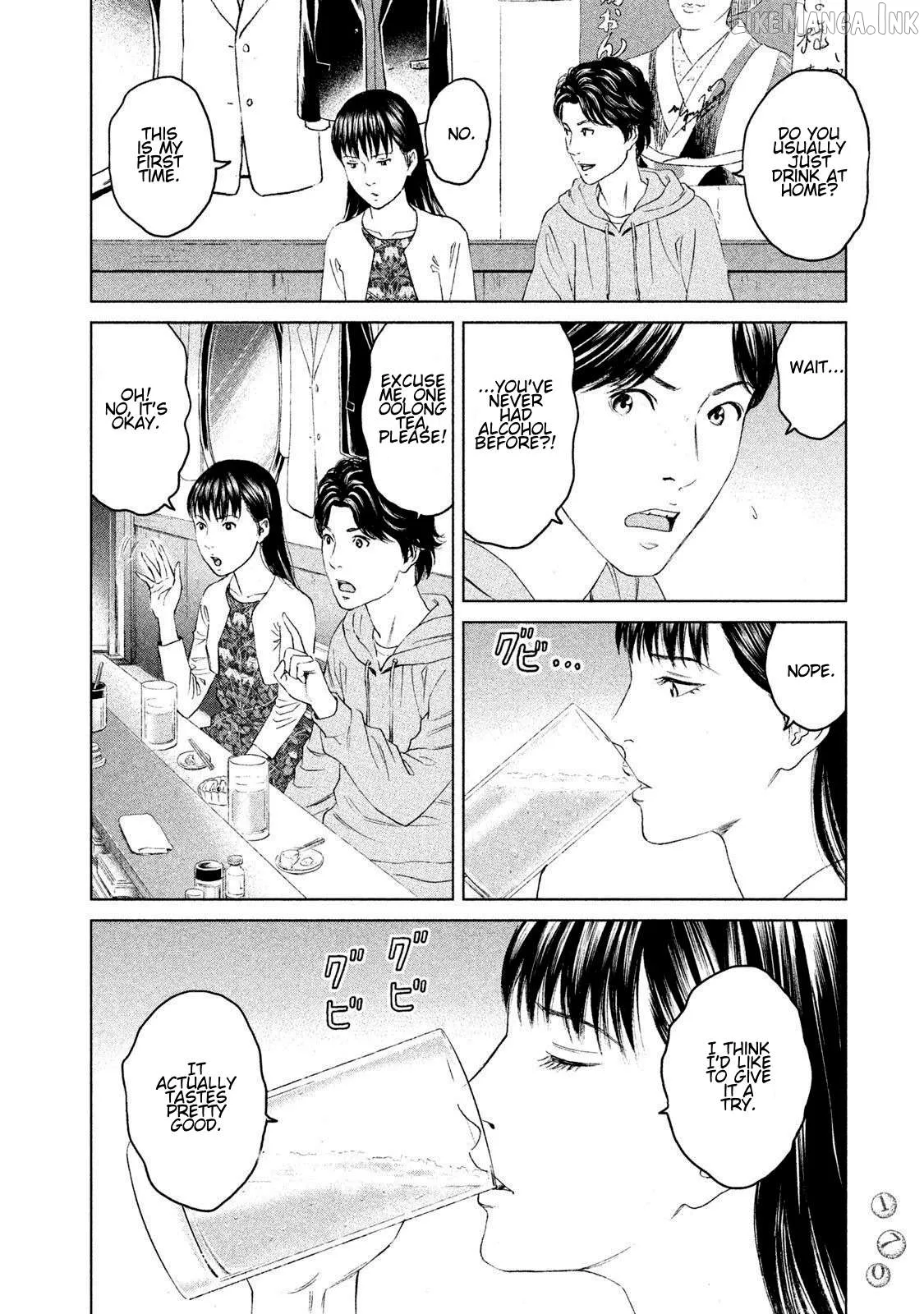 Read Amane†Gymnasium chapter 14 image 15 on Lezhin