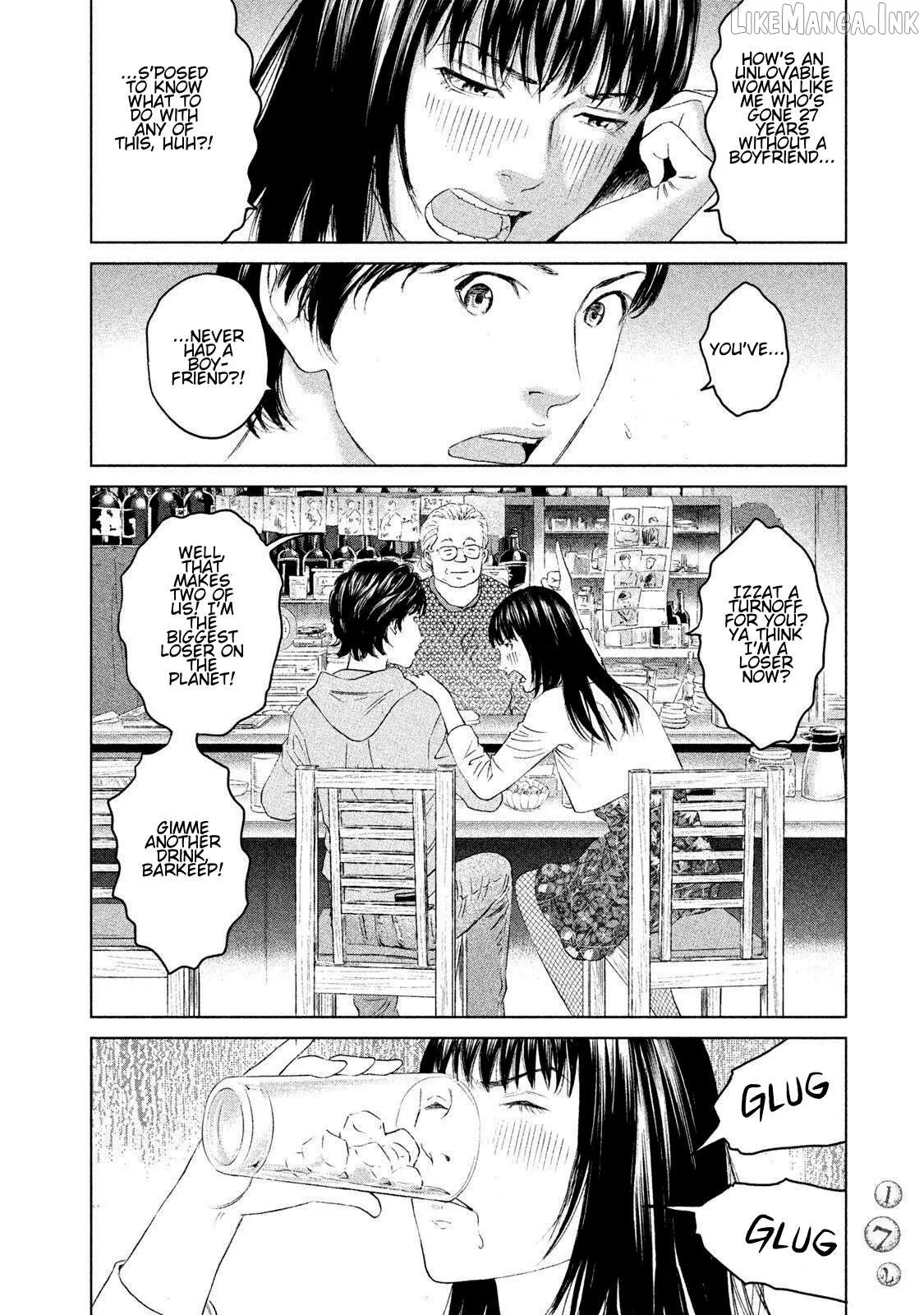 Read Amane†Gymnasium chapter 14 image 17 on Lezhin