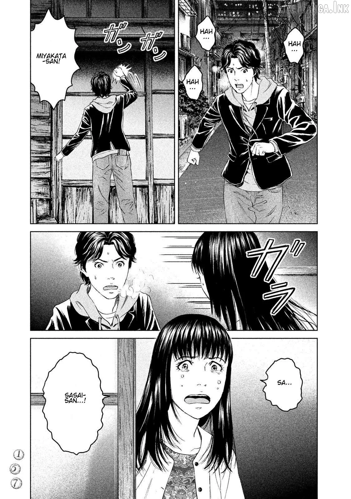 Read Amane†Gymnasium chapter 14 image 2 on Lezhin