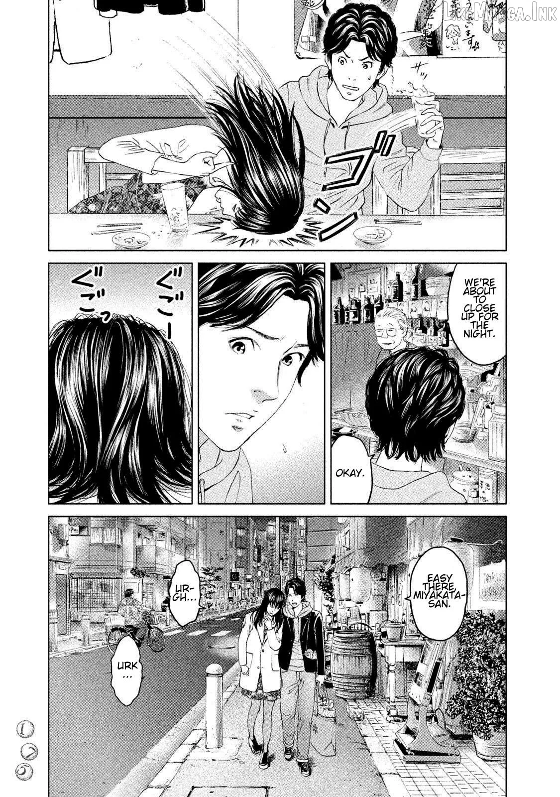 Read Amane†Gymnasium chapter 14 image 20 on Lezhin