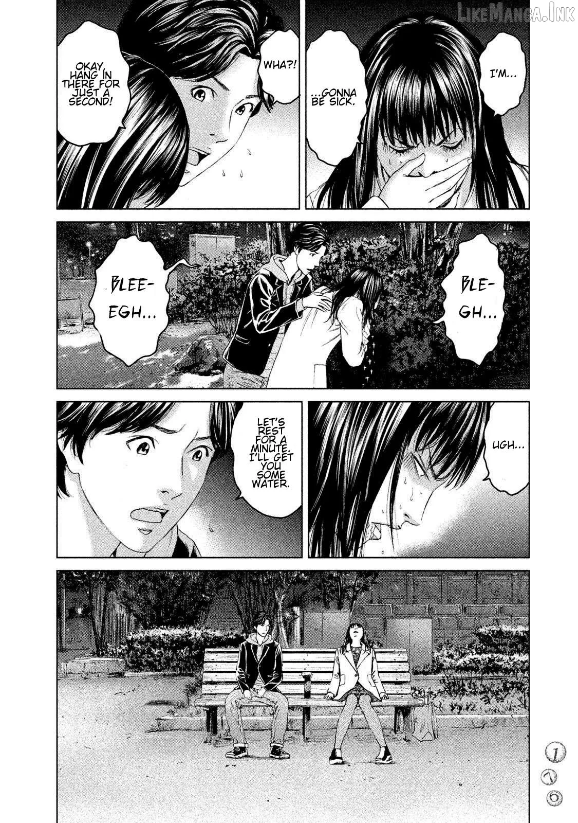 Read Amane†Gymnasium chapter 14 image 21 on Lezhin