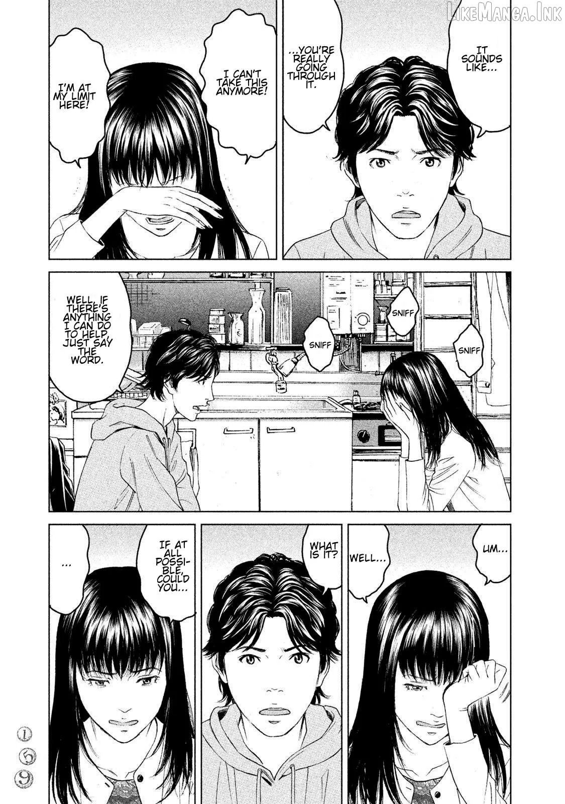 Read Amane†Gymnasium chapter 14 image 4 on Lezhin
