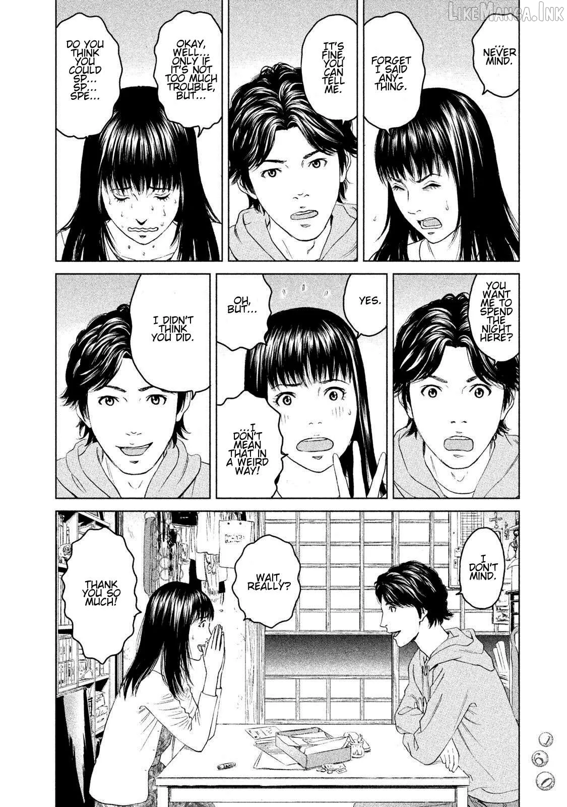 Read Amane†Gymnasium chapter 14 image 5 on Lezhin