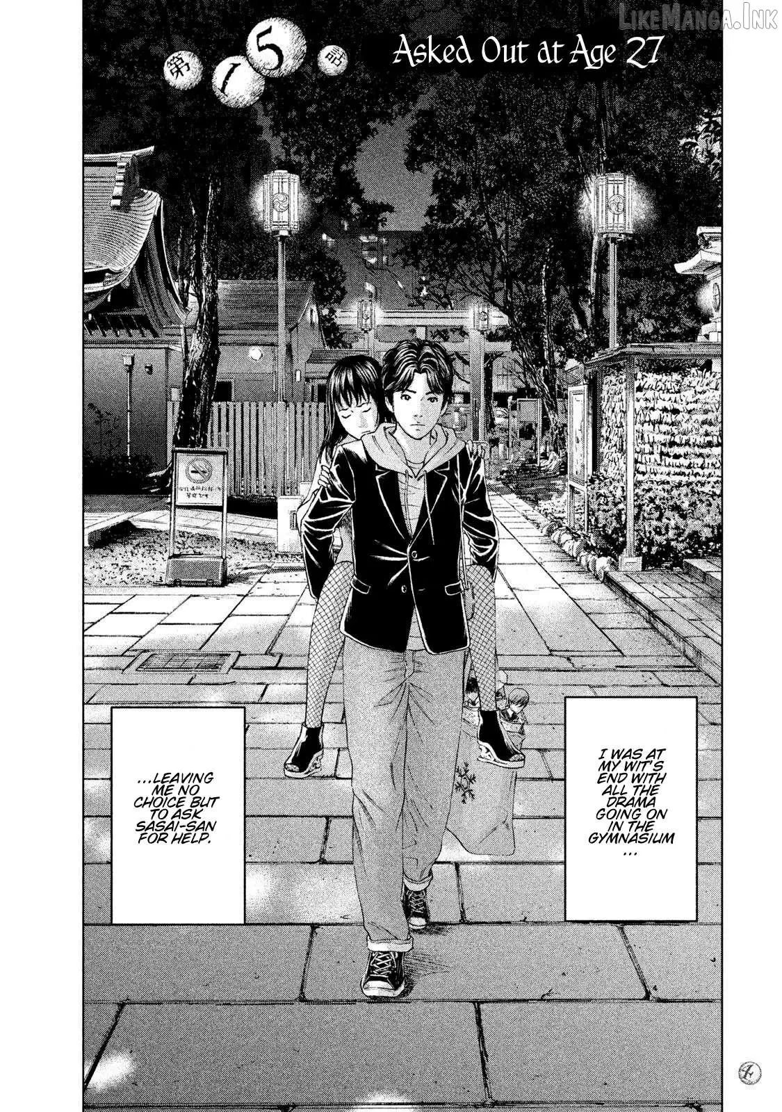 Read Amane†Gymnasium chapter 15 image 1 on Lezhin