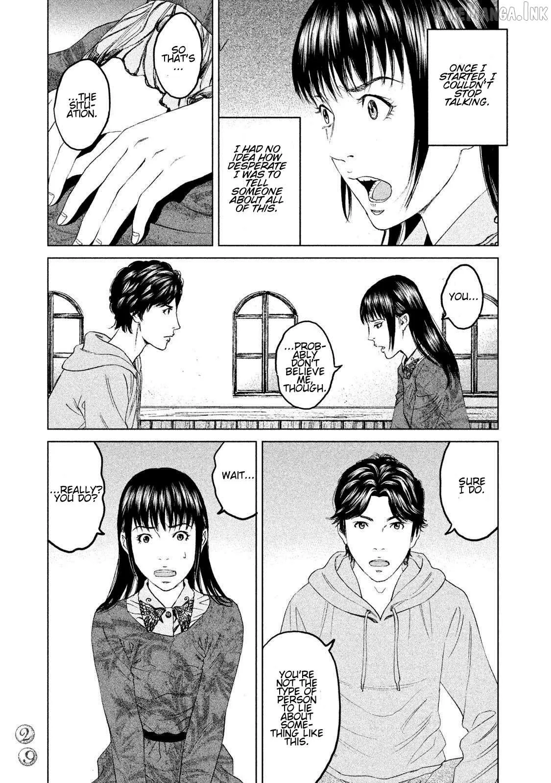 Read Amane†Gymnasium chapter 15 image 26 on Lezhin
