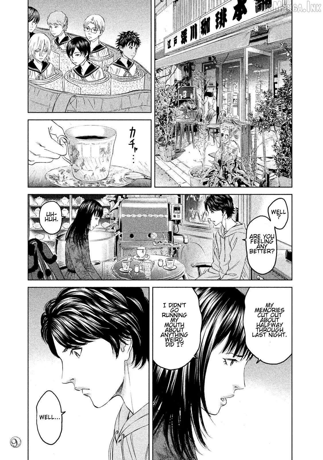 Read Amane†Gymnasium chapter 15 image 6 on Lezhin