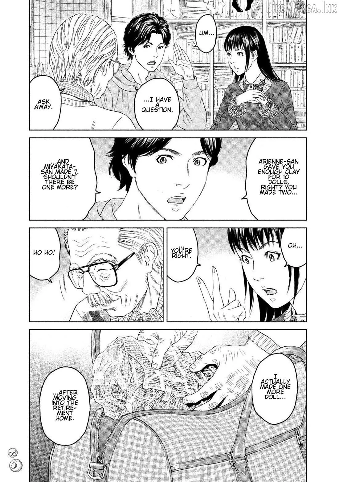 Read Amane†Gymnasium chapter 17 image 12 on Lezhin