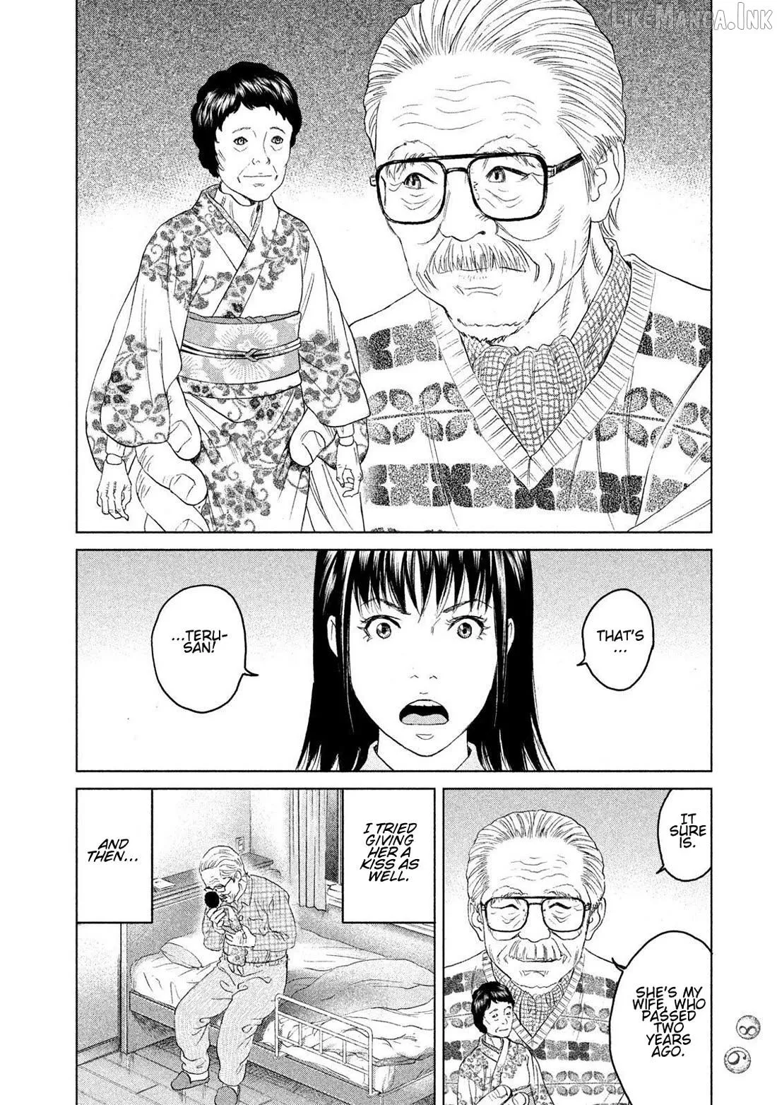 Read Amane†Gymnasium chapter 17 image 13 on Lezhin