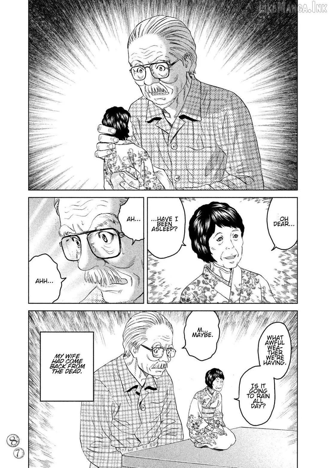 Read Amane†Gymnasium chapter 17 image 14 on Lezhin