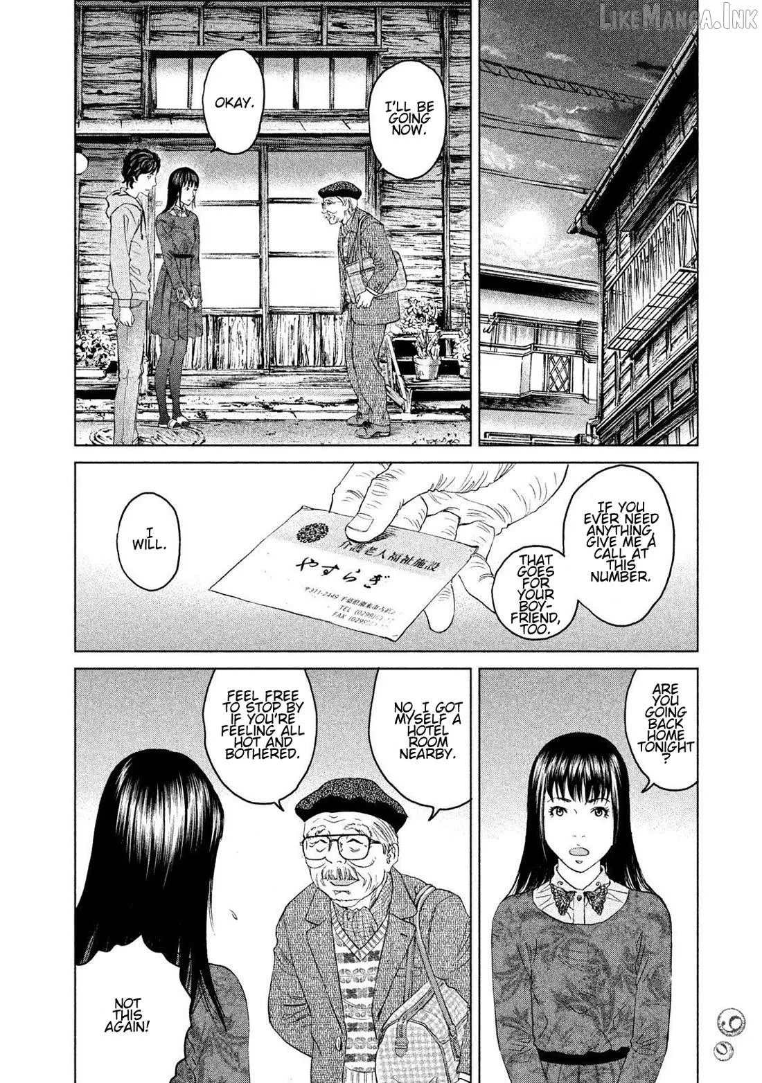 Read Amane†Gymnasium chapter 17 image 17 on Lezhin