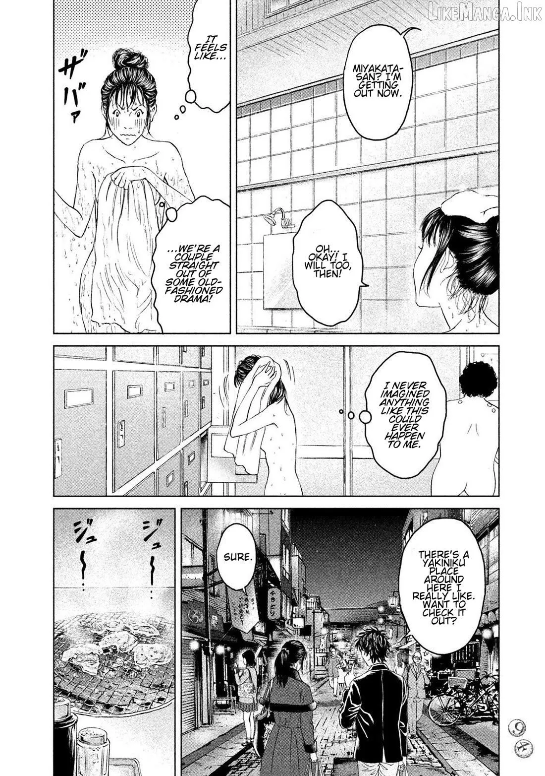 Read Amane†Gymnasium chapter 17 image 21 on Lezhin