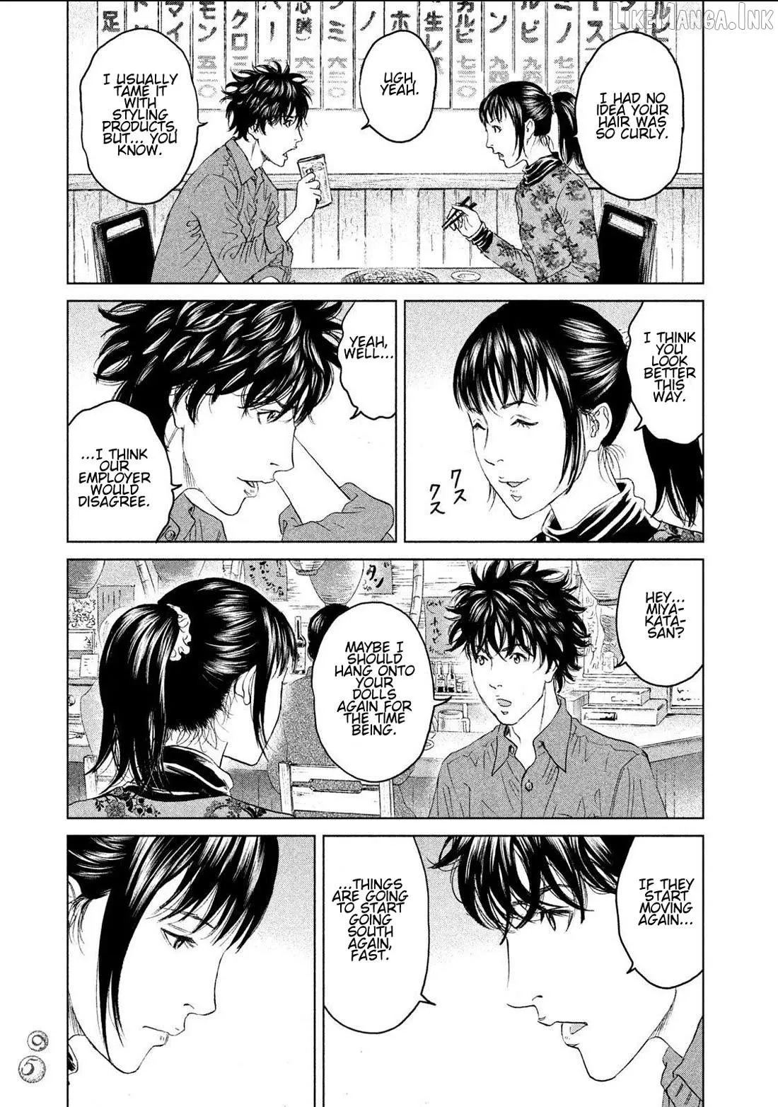 Read Amane†Gymnasium chapter 17 image 22 on Lezhin