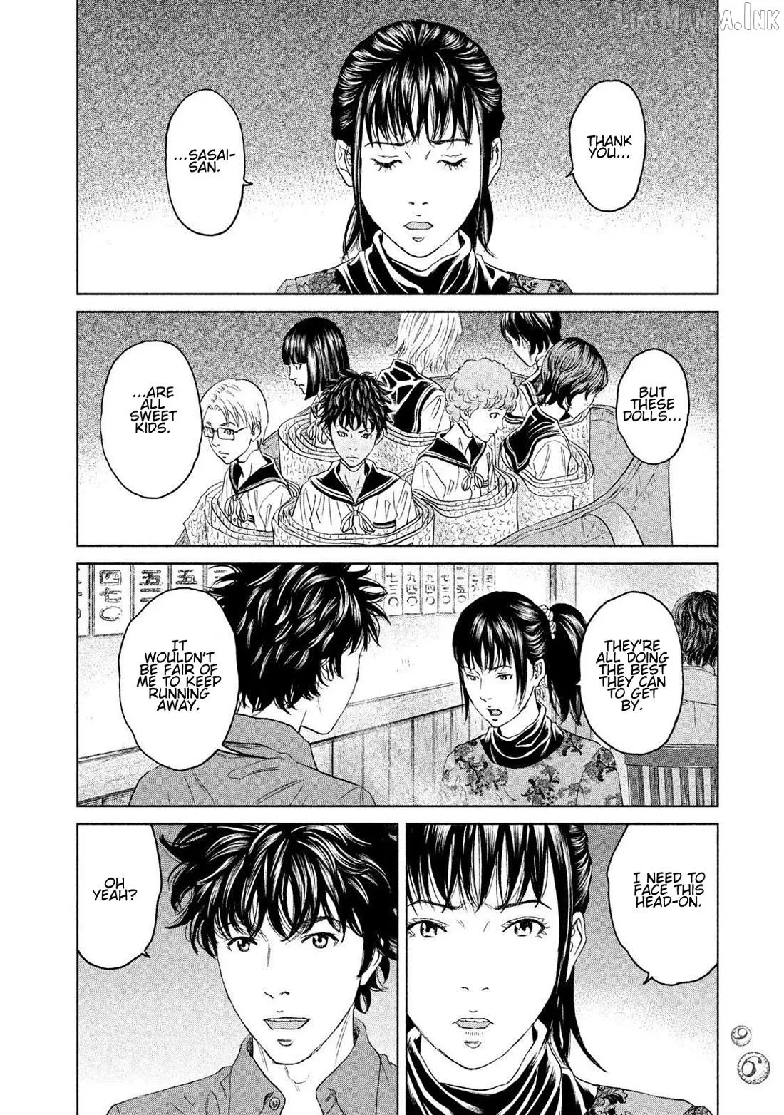 Read Amane†Gymnasium chapter 17 image 23 on Lezhin