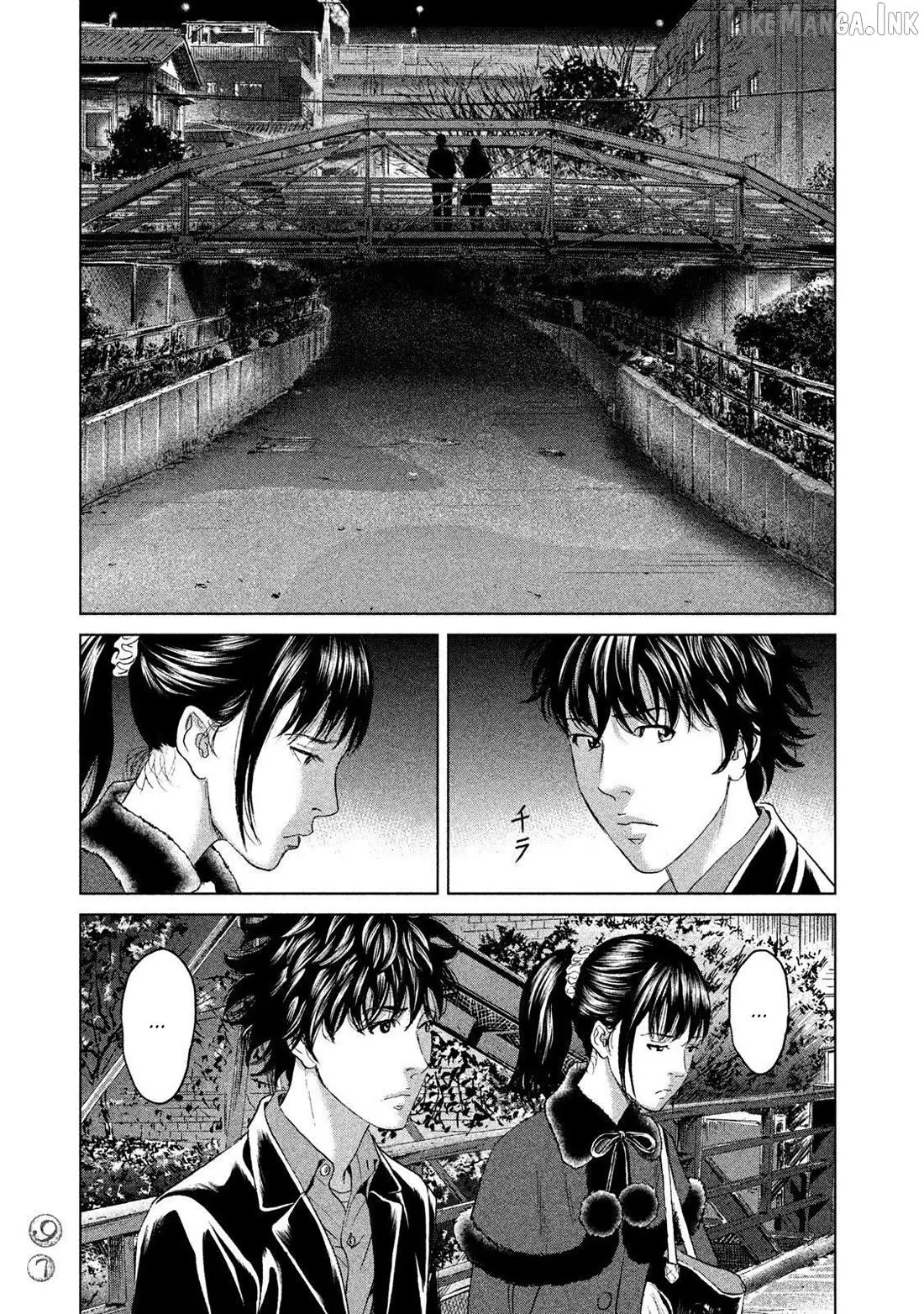 Read Amane†Gymnasium chapter 17 image 24 on Lezhin