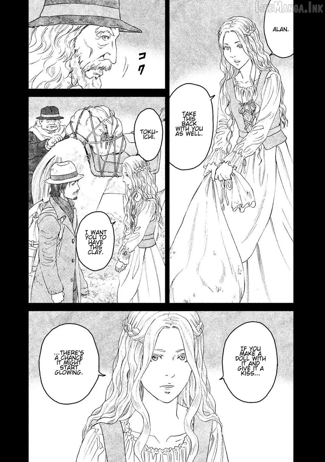 Read Amane†Gymnasium chapter 17 image 6 on Lezhin