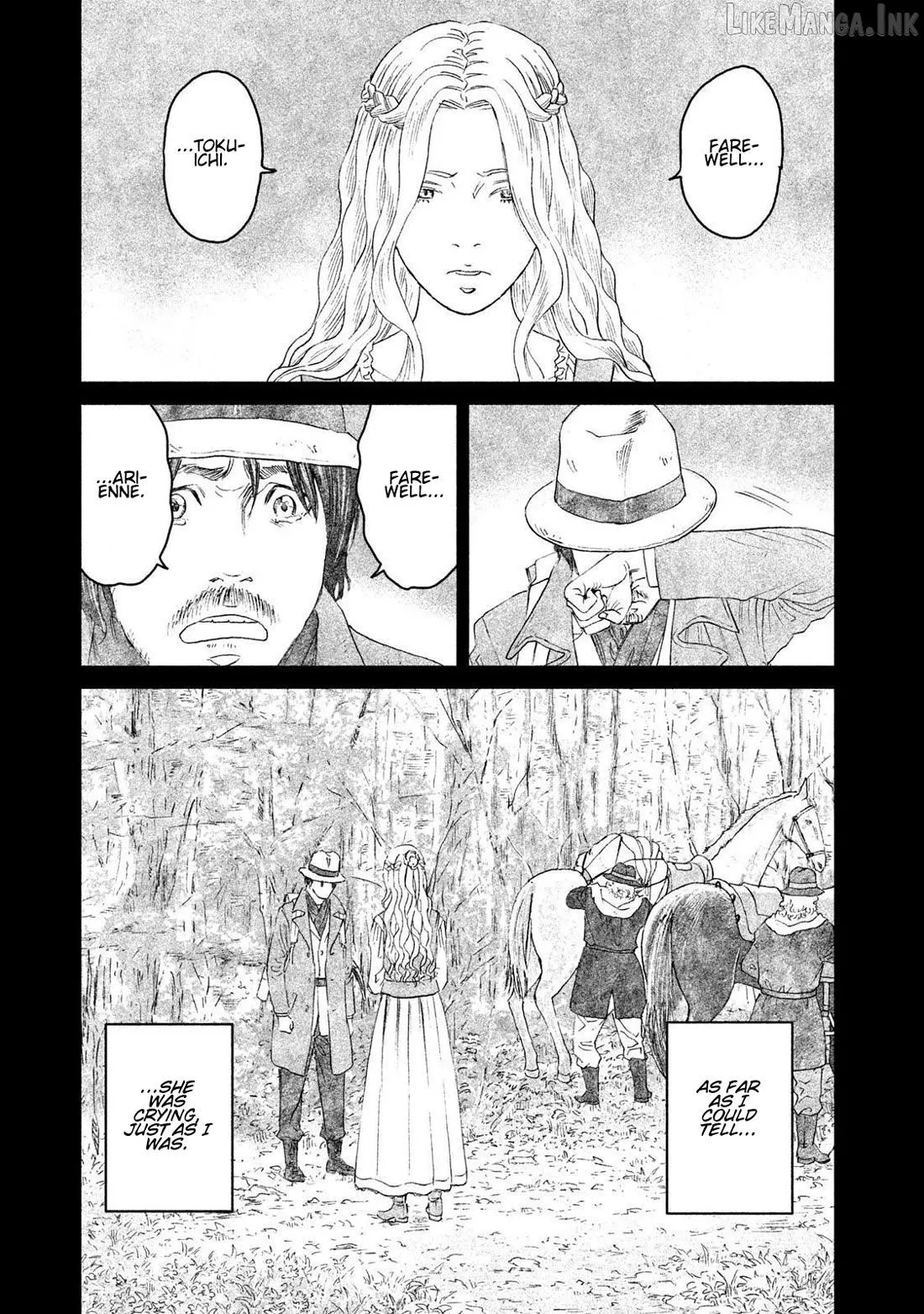 Read Amane†Gymnasium chapter 17 image 8 on Lezhin