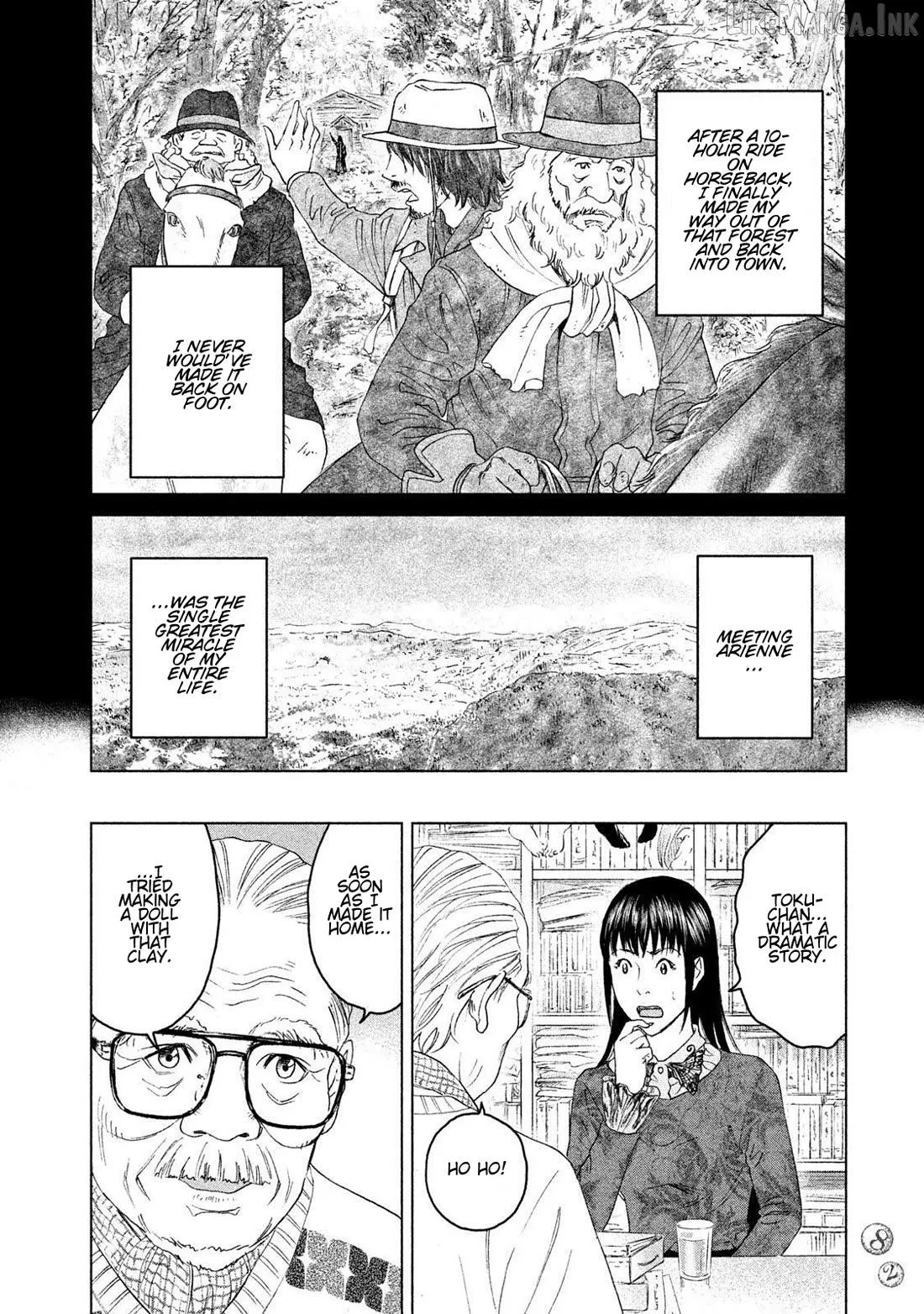 Read Amane†Gymnasium chapter 17 image 9 on Lezhin