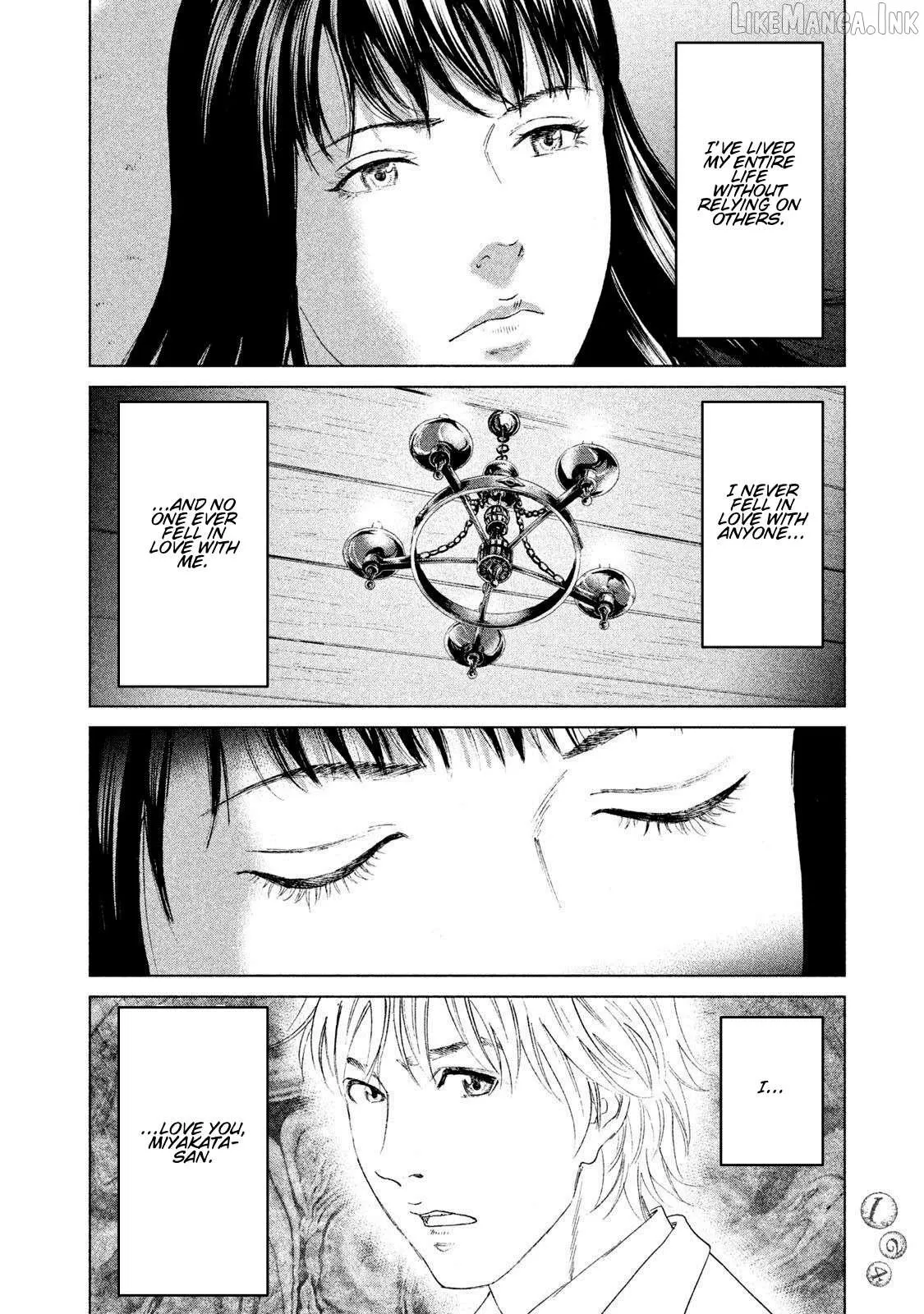 Read Amane†Gymnasium chapter 18 image 19 on Lezhin