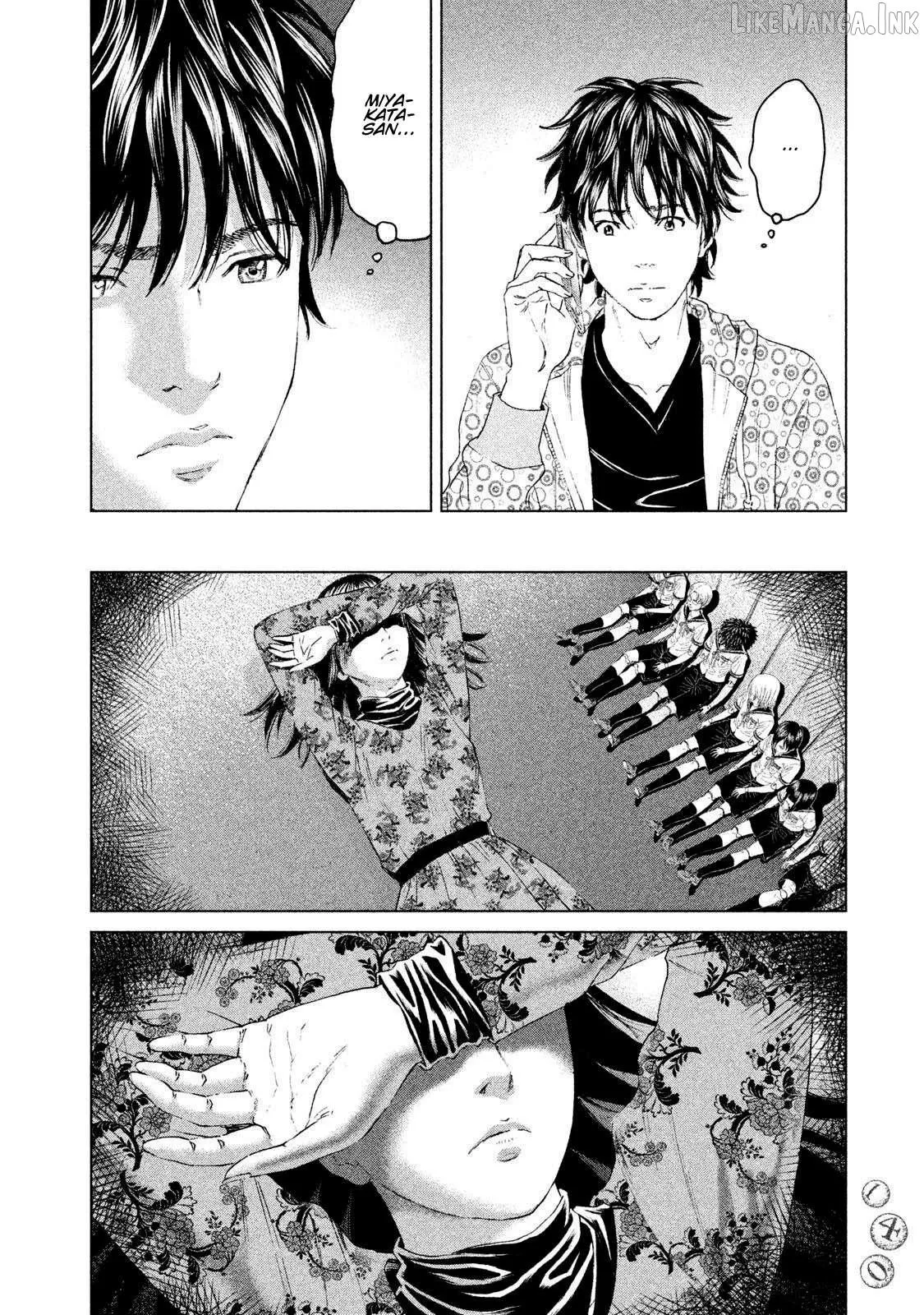 Read Amane†Gymnasium chapter 18 image 35 on Lezhin