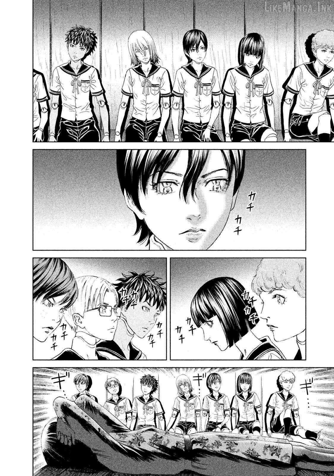 Read Amane†Gymnasium chapter 18 image 37 on Lezhin