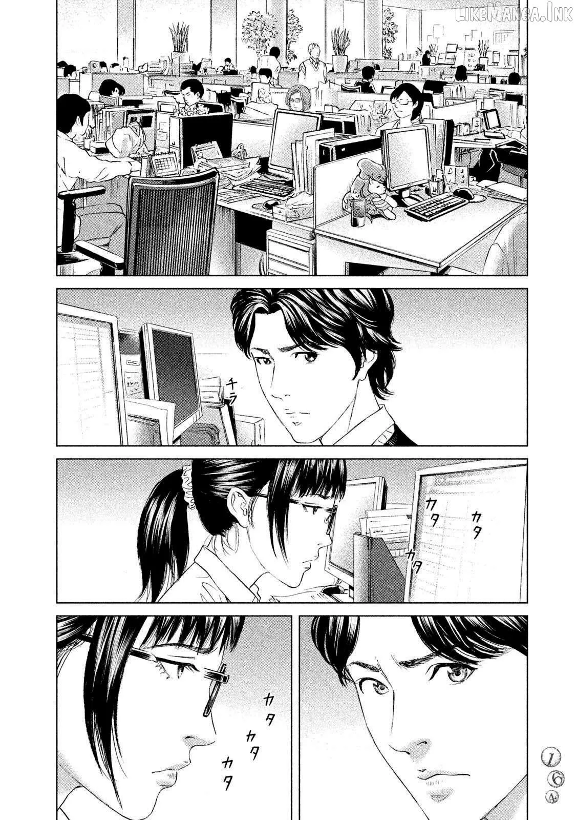 Read Amane†Gymnasium chapter 19 image 19 on Lezhin