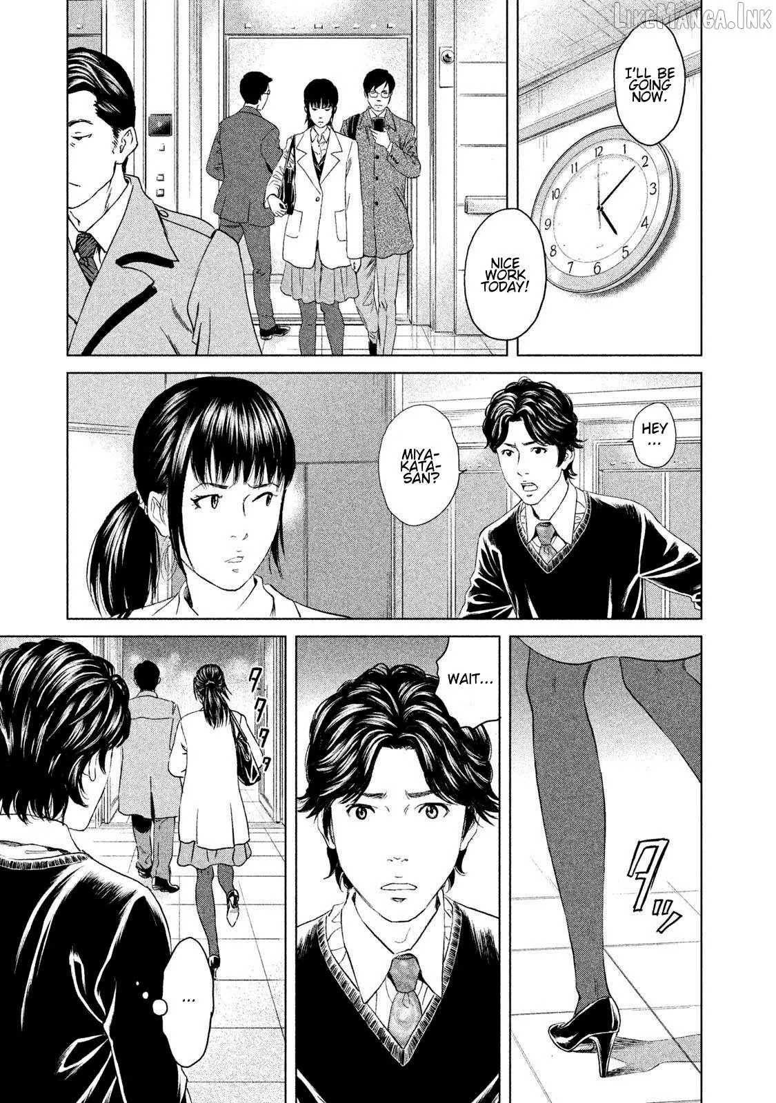 Read Amane†Gymnasium chapter 19 image 20 on Lezhin