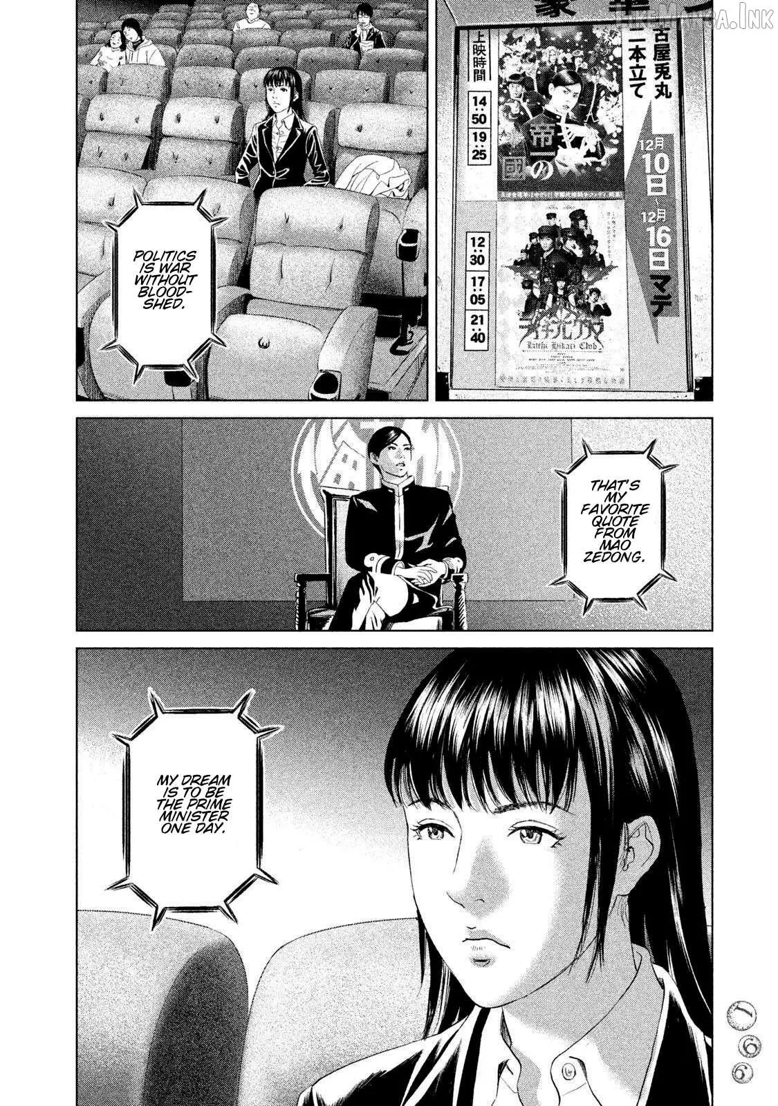 Read Amane†Gymnasium chapter 19 image 21 on Lezhin