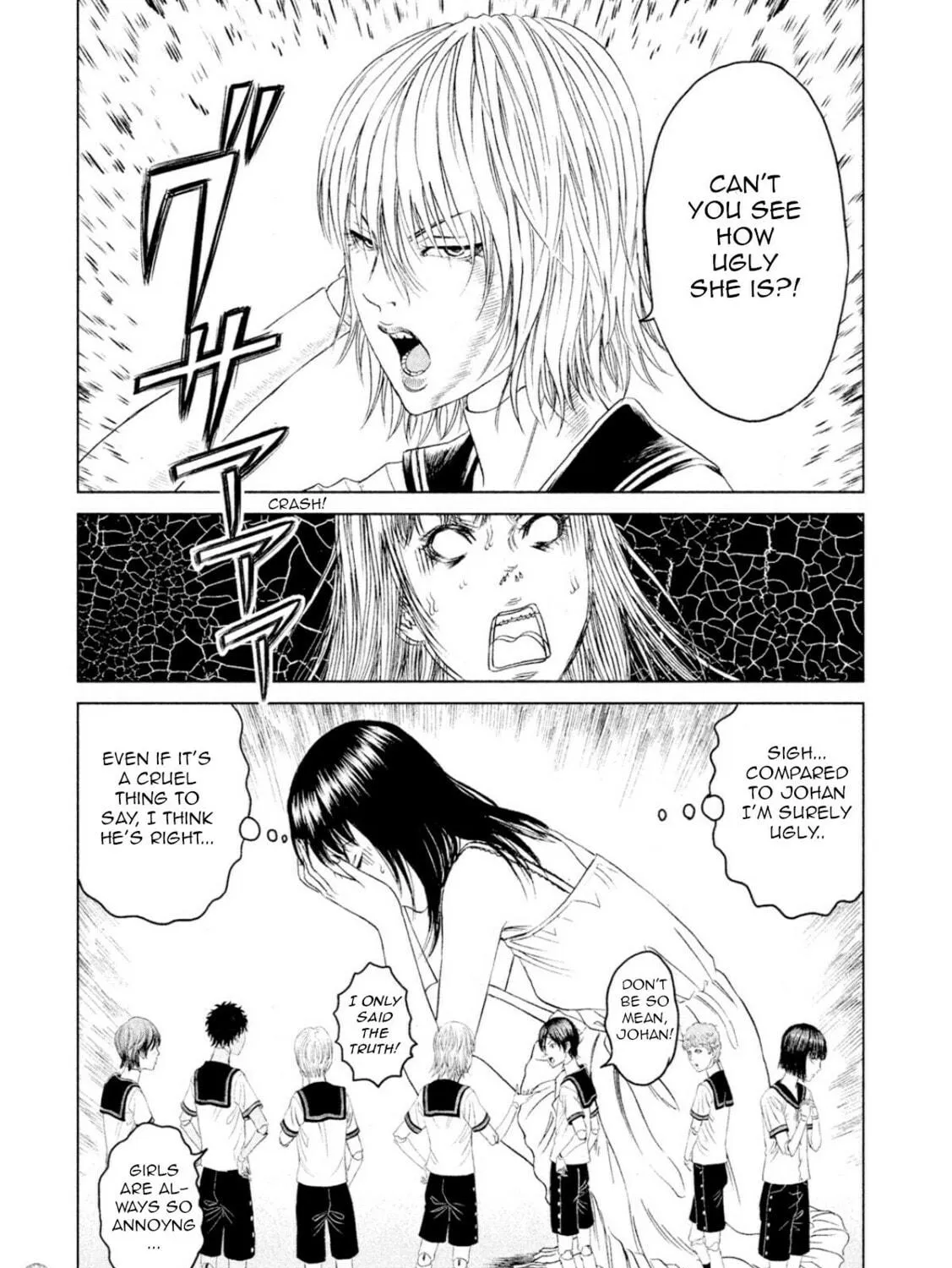 Read Amane†Gymnasium chapter 2 image 16 on Lezhin