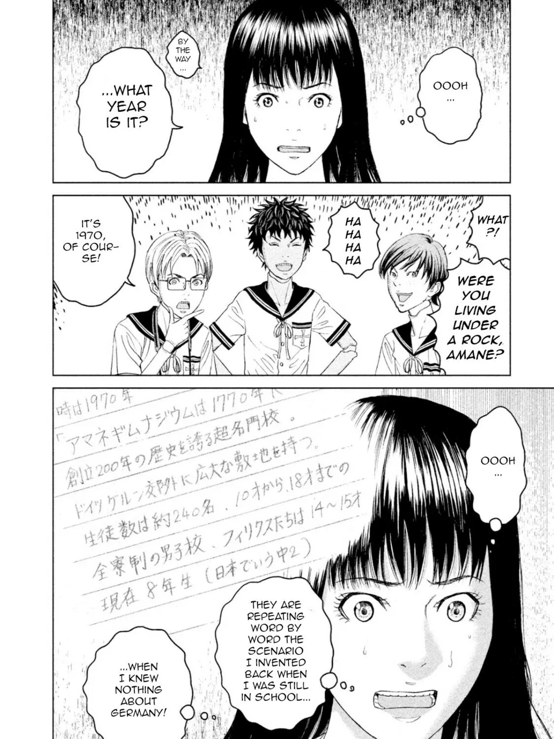 Read Amane†Gymnasium chapter 2 image 26 on Lezhin