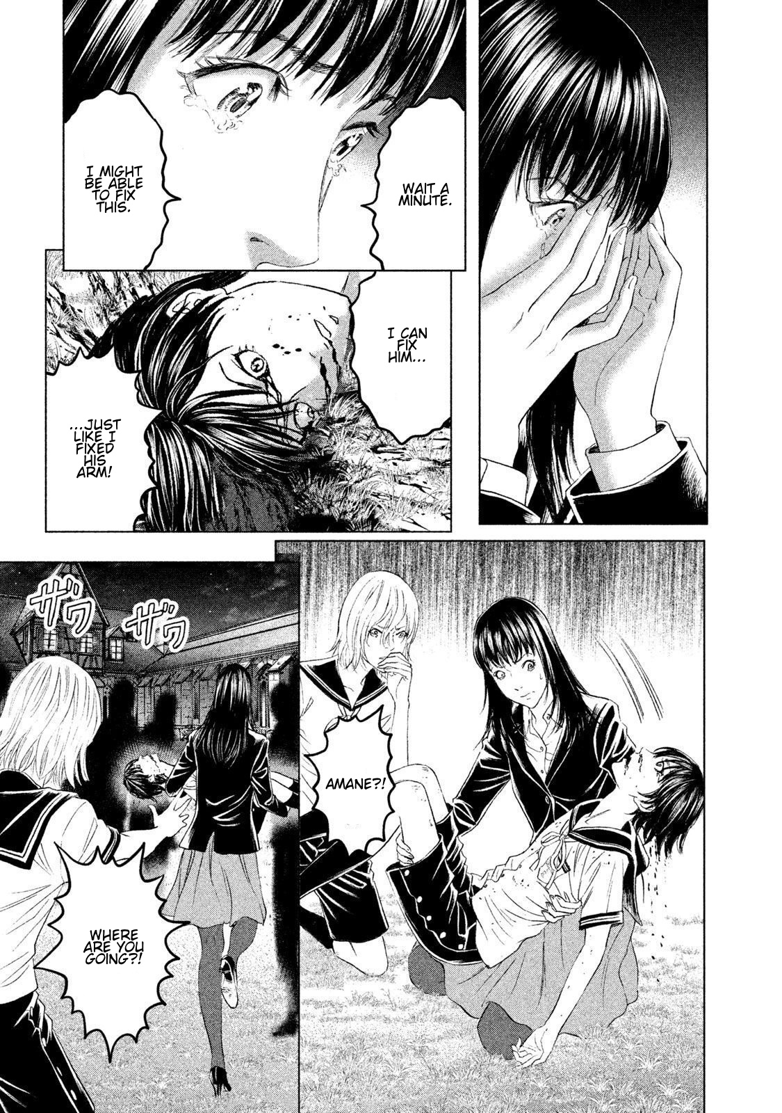 Read Amane†Gymnasium chapter 20 image 10 on Lezhin