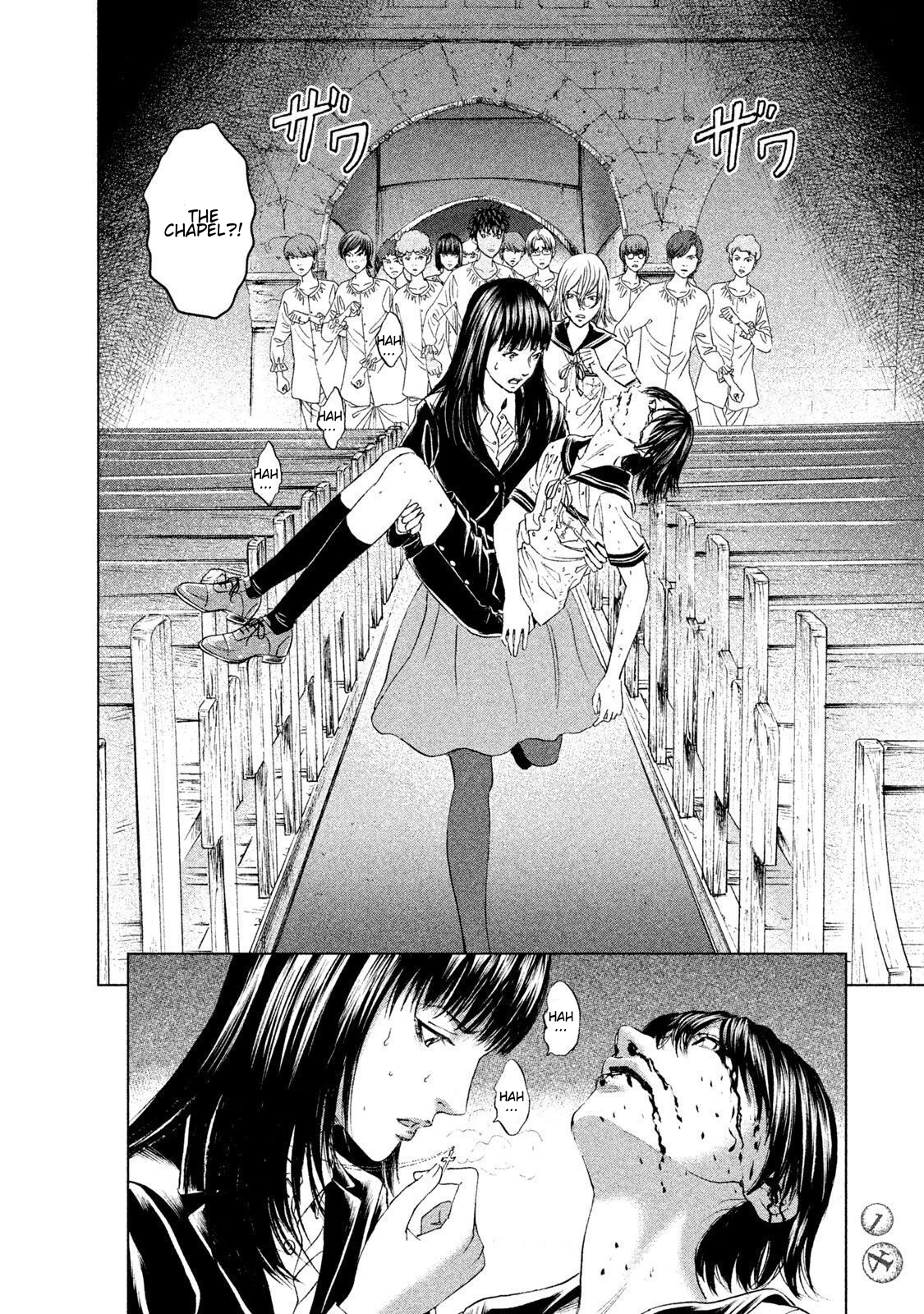 Read Amane†Gymnasium chapter 20 image 11 on Lezhin