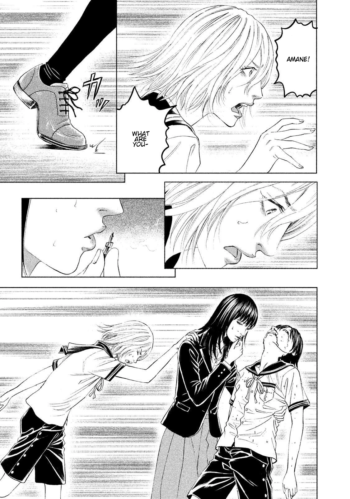 Read Amane†Gymnasium chapter 20 image 12 on Lezhin