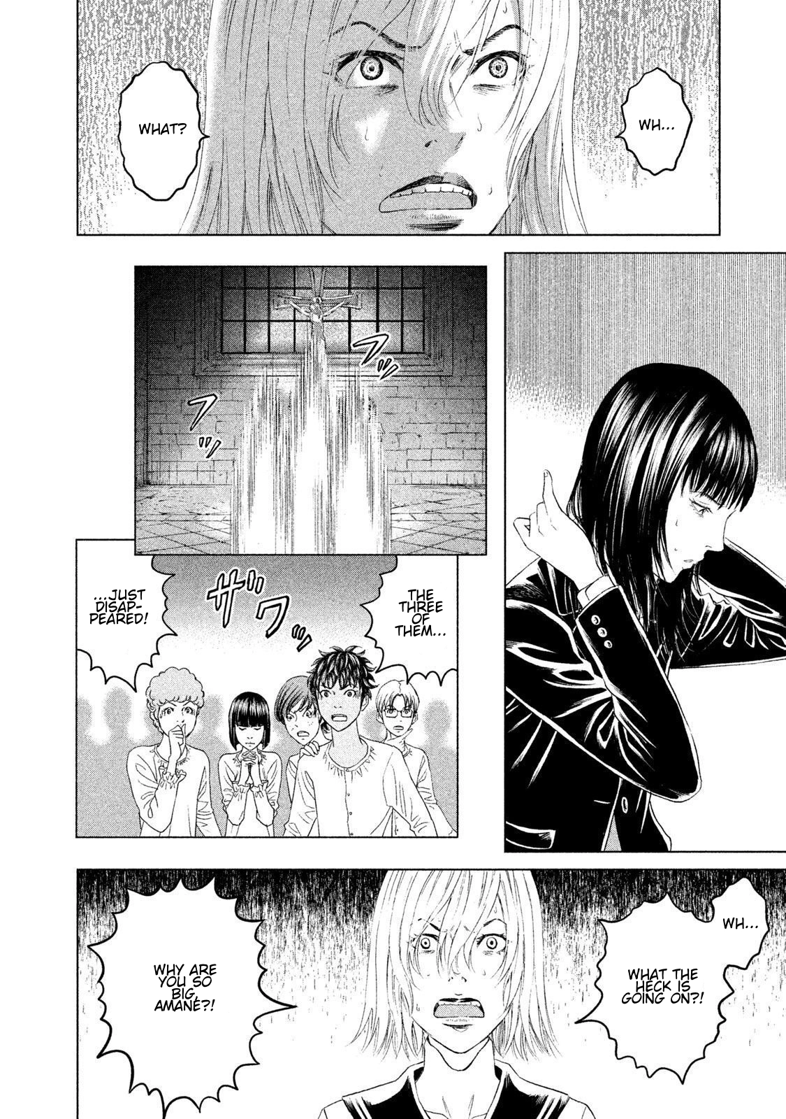 Read Amane†Gymnasium chapter 20 image 15 on Lezhin