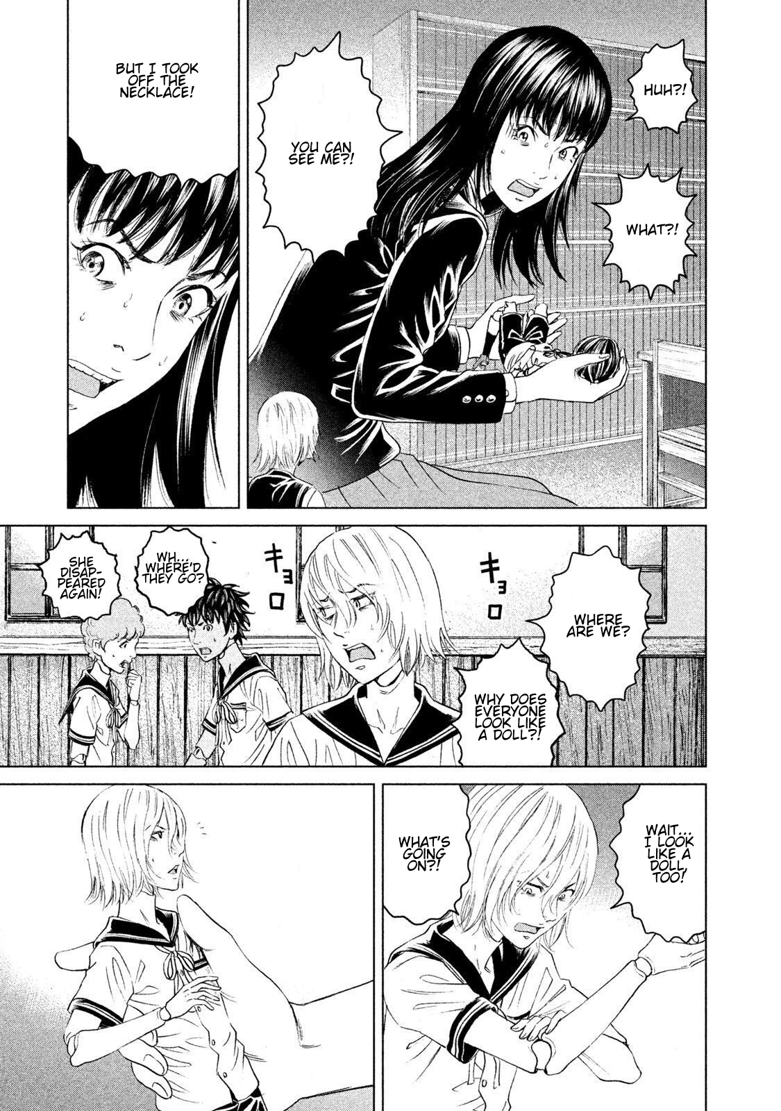 Read Amane†Gymnasium chapter 20 image 16 on Lezhin