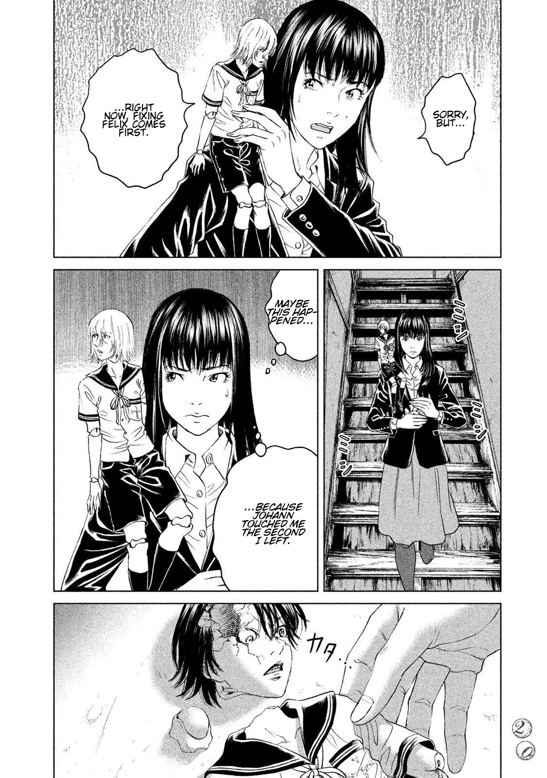 Read Amane†Gymnasium chapter 20 image 17 on Lezhin