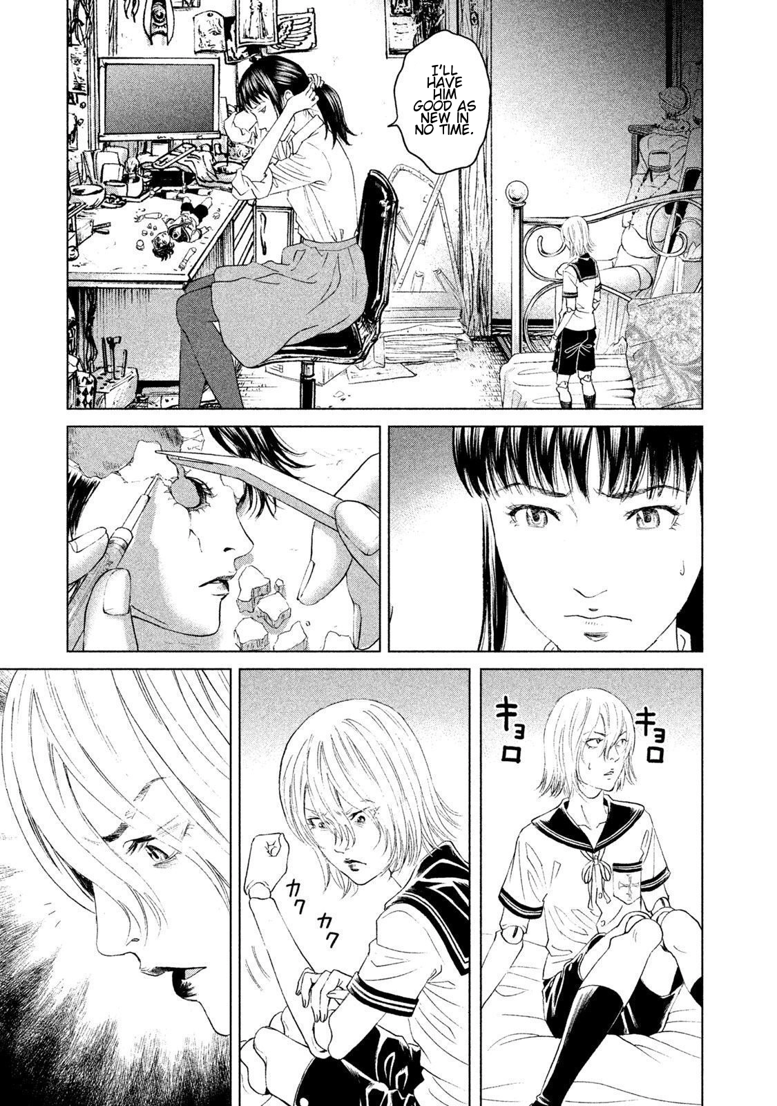 Read Amane†Gymnasium chapter 20 image 18 on Lezhin