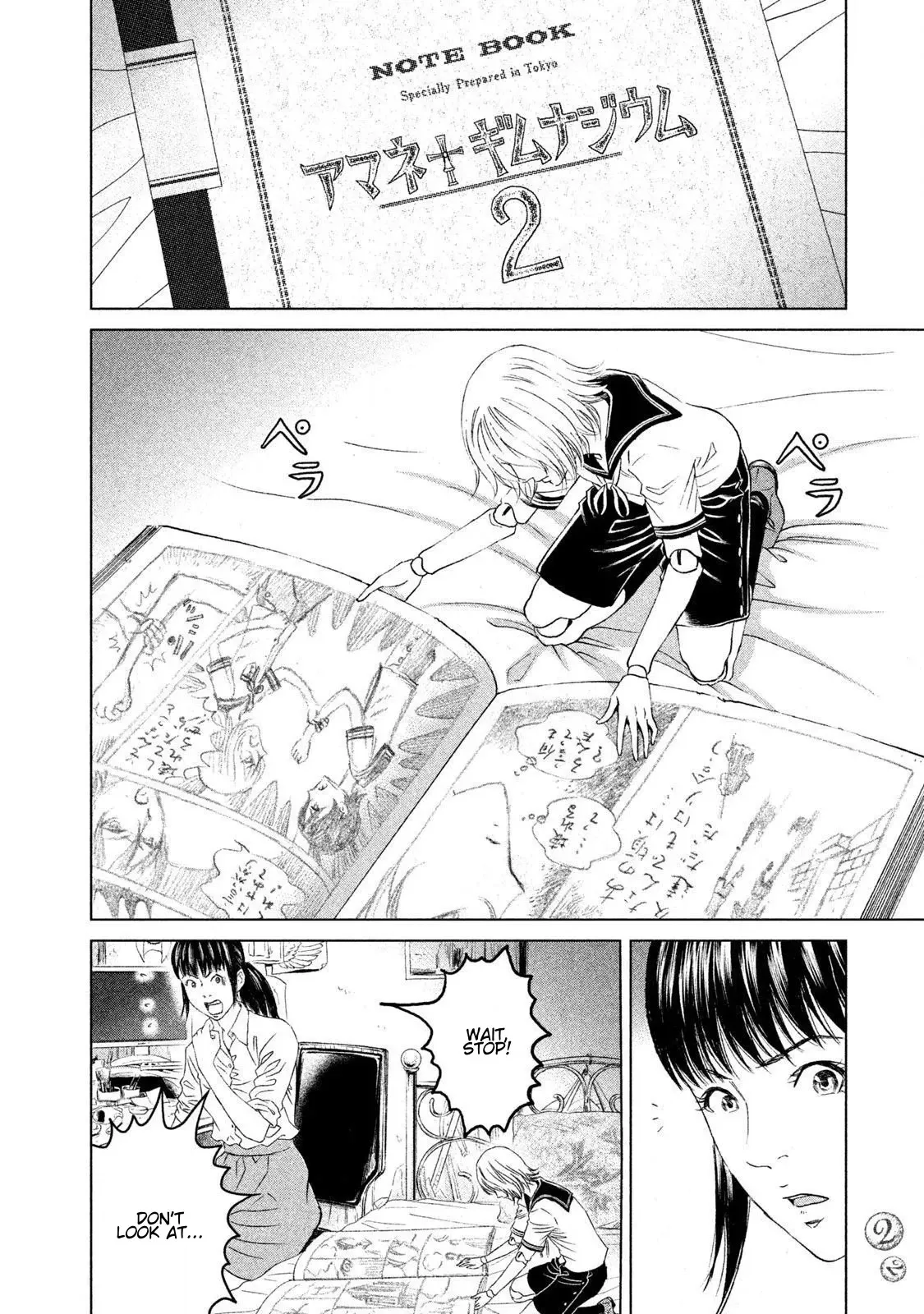 Read Amane†Gymnasium chapter 20 image 19 on Lezhin