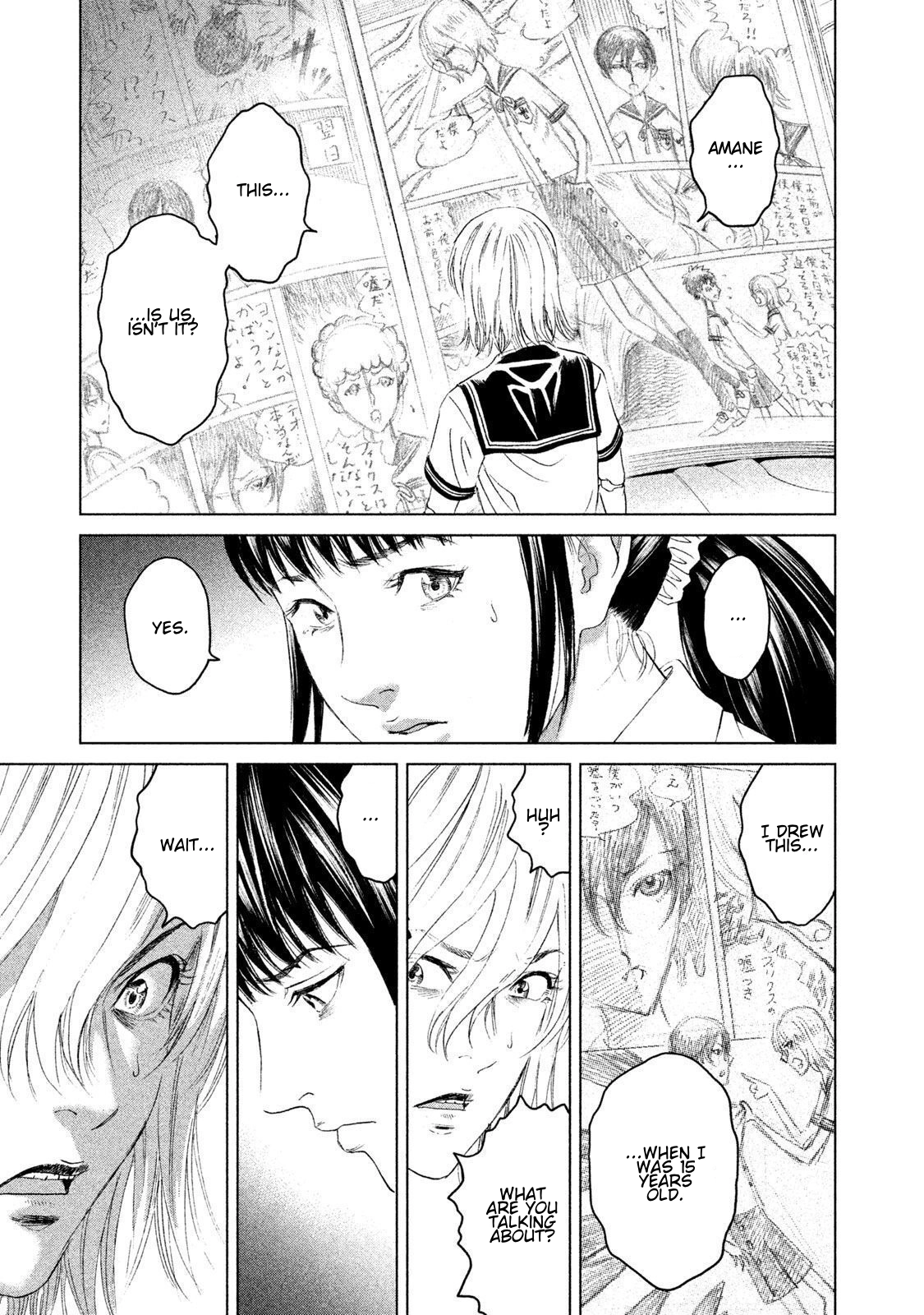 Read Amane†Gymnasium chapter 20 image 20 on Lezhin